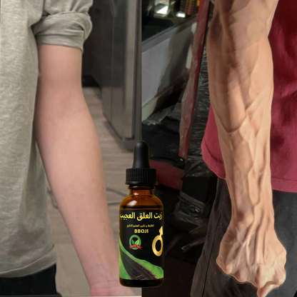 BBOJI Essential swelling Oil